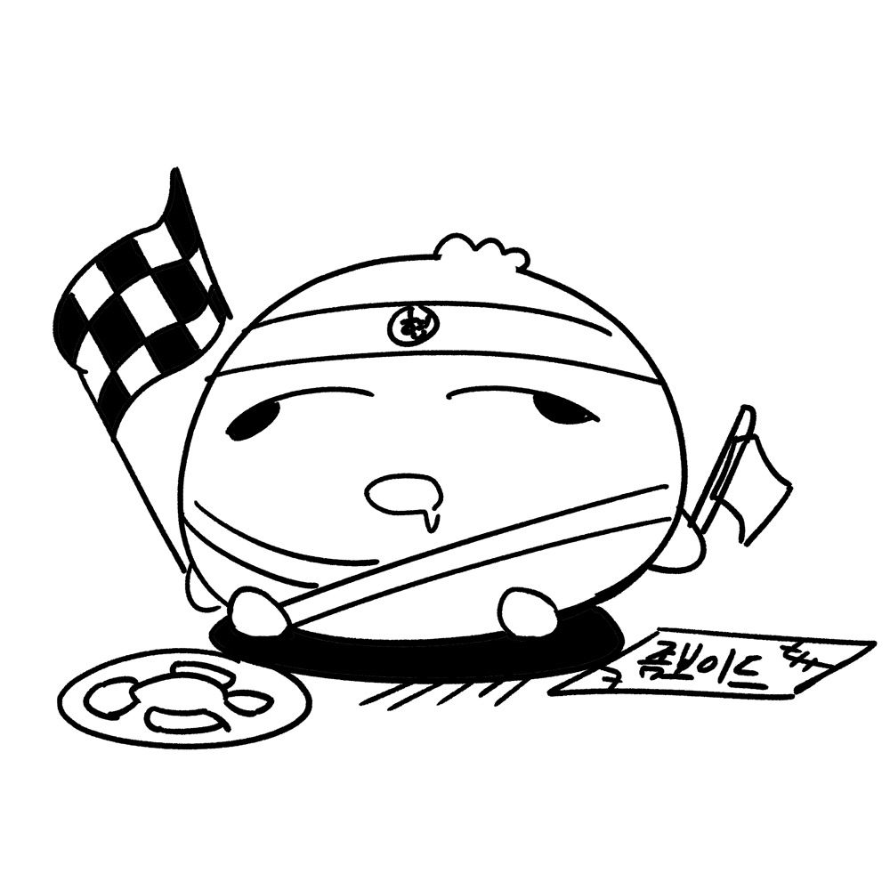 김댕삼🥟