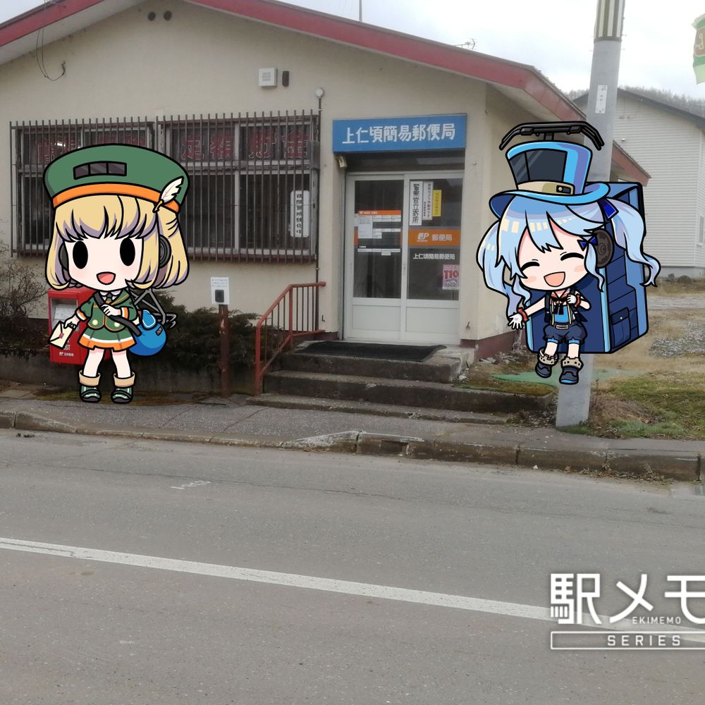 猫車(回送)