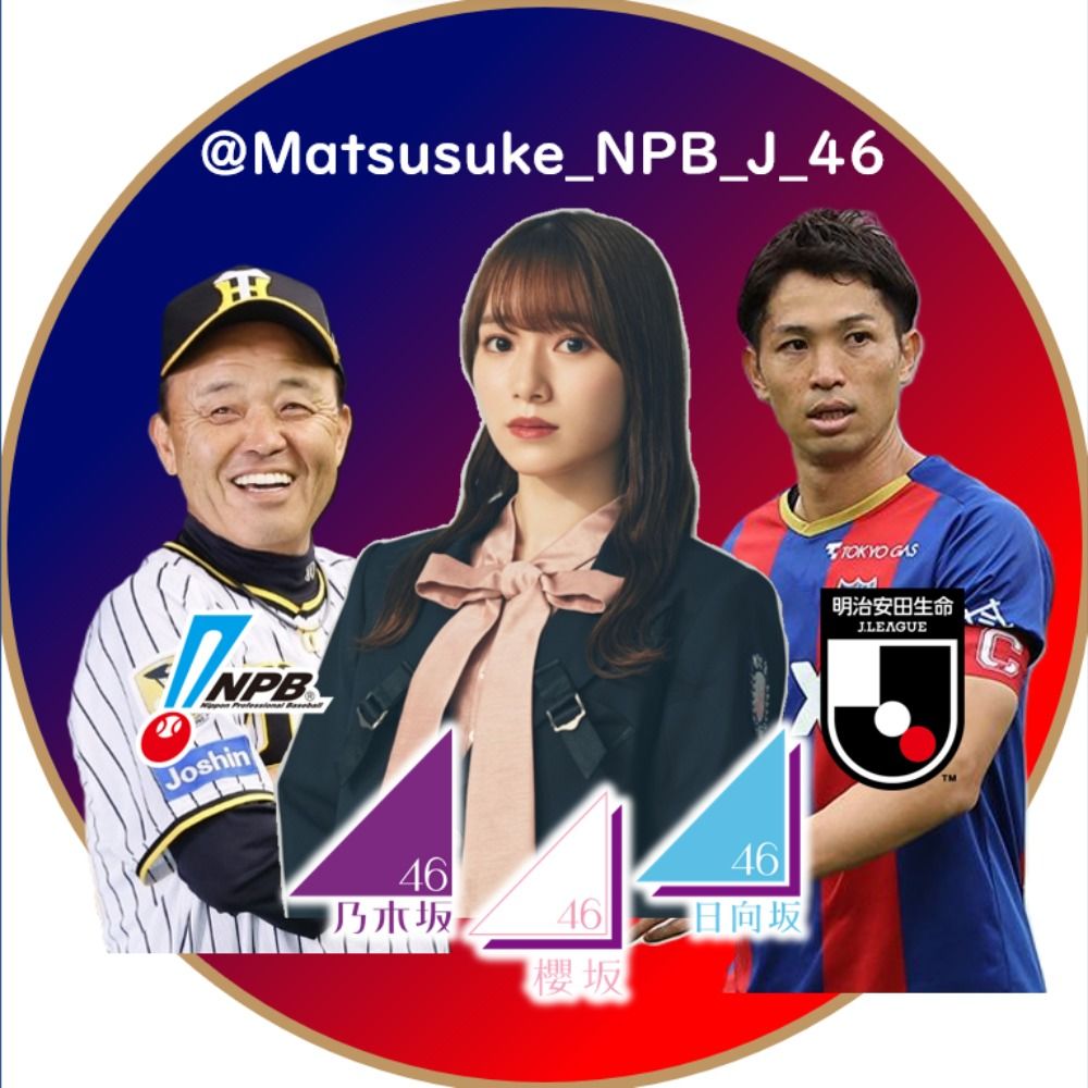 松助
