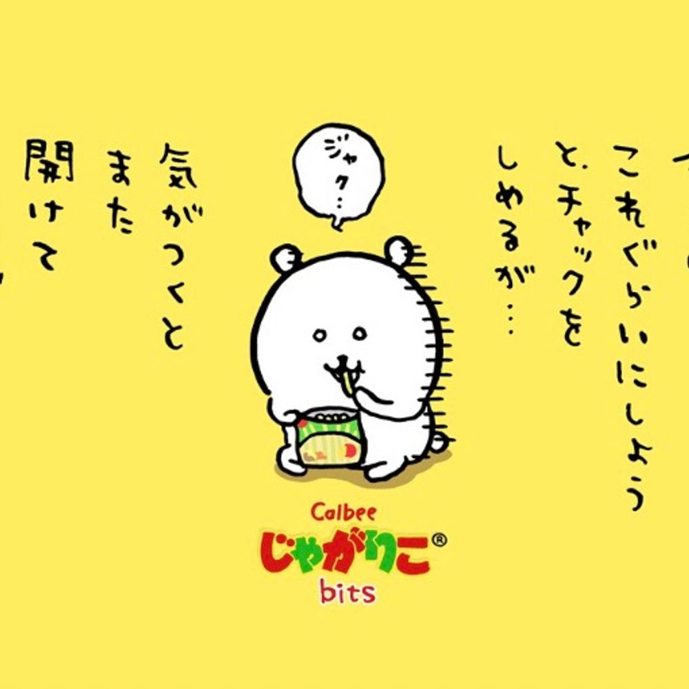 やまちゃんメンエス大好きおじさん