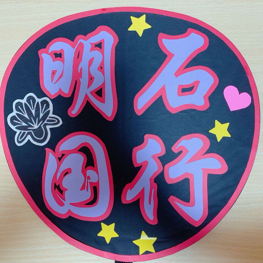 結桜