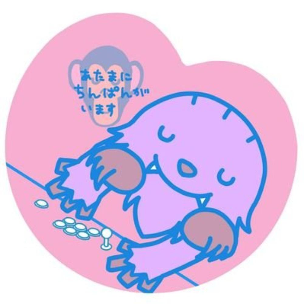 わたらない