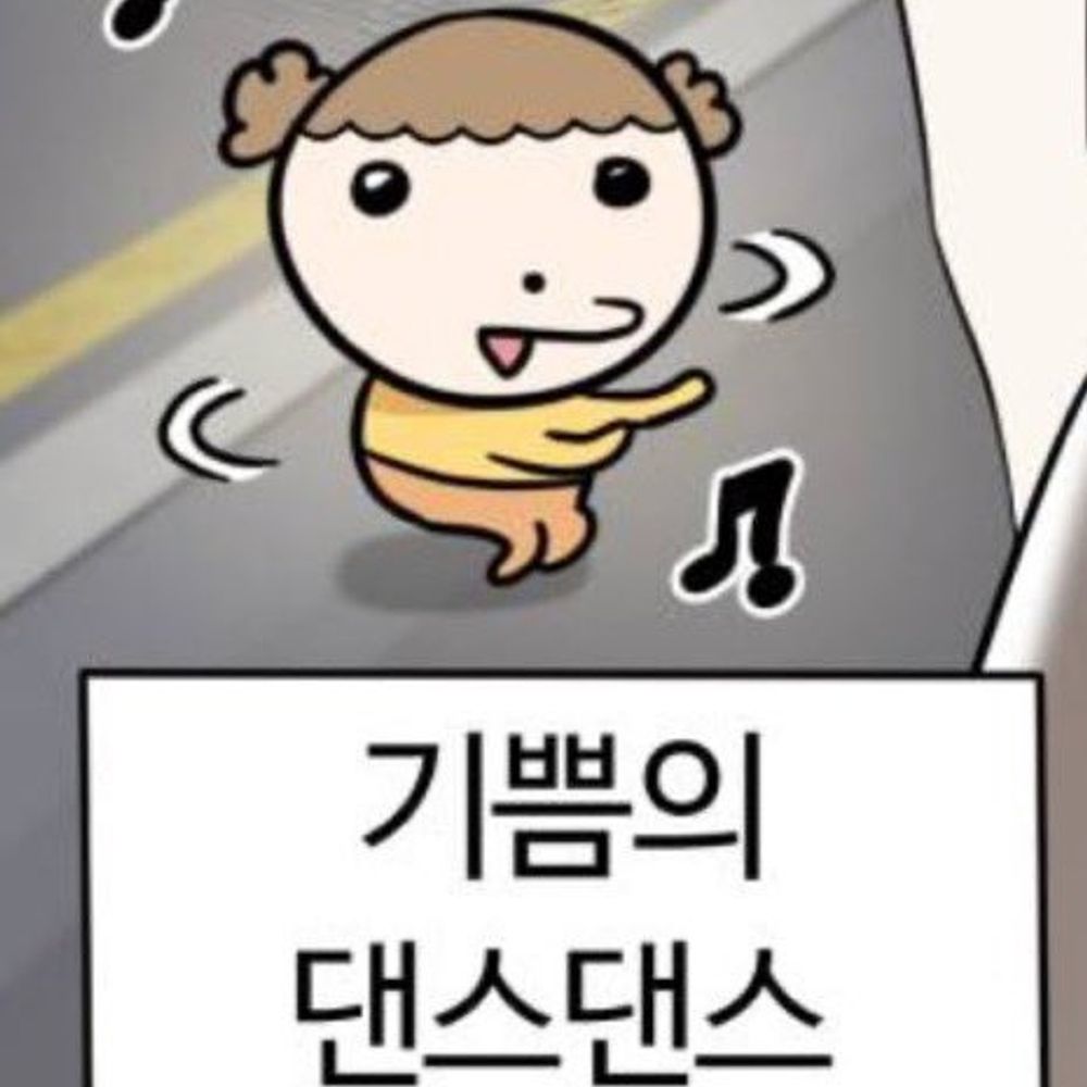 푸린