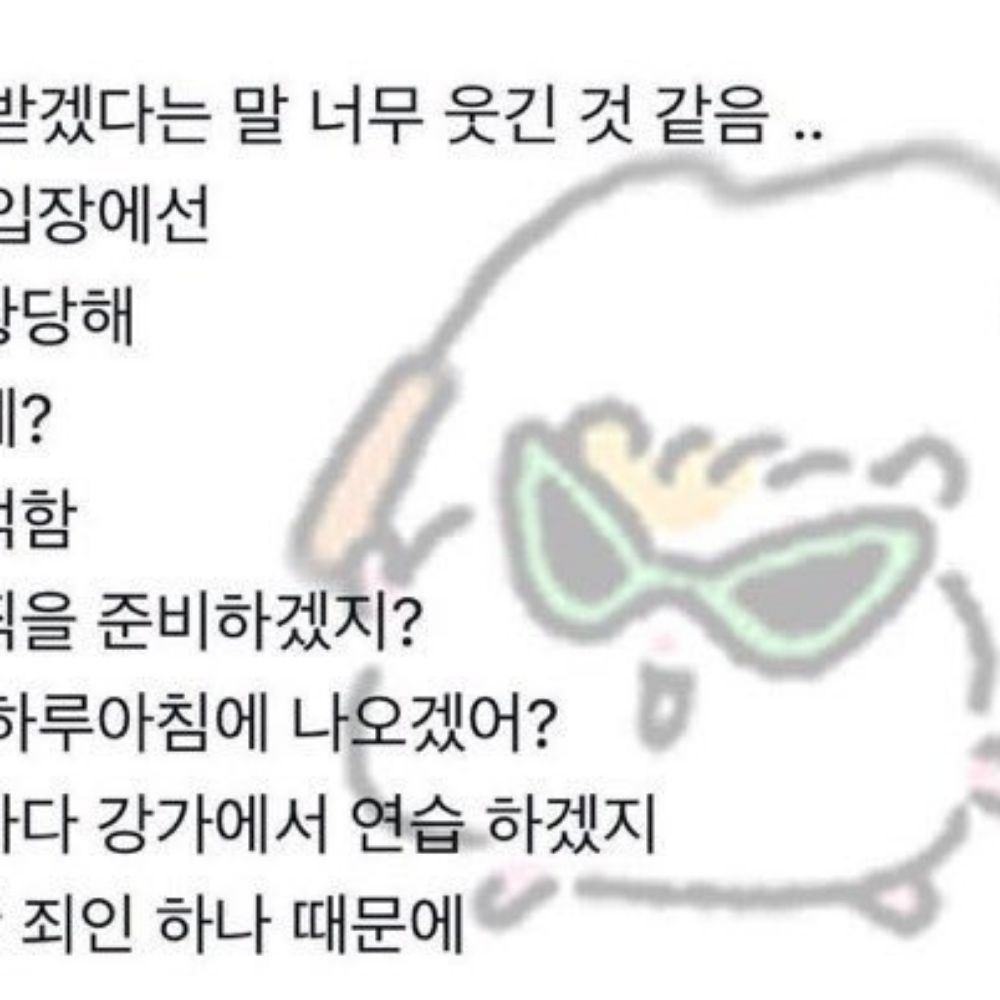 가주냄