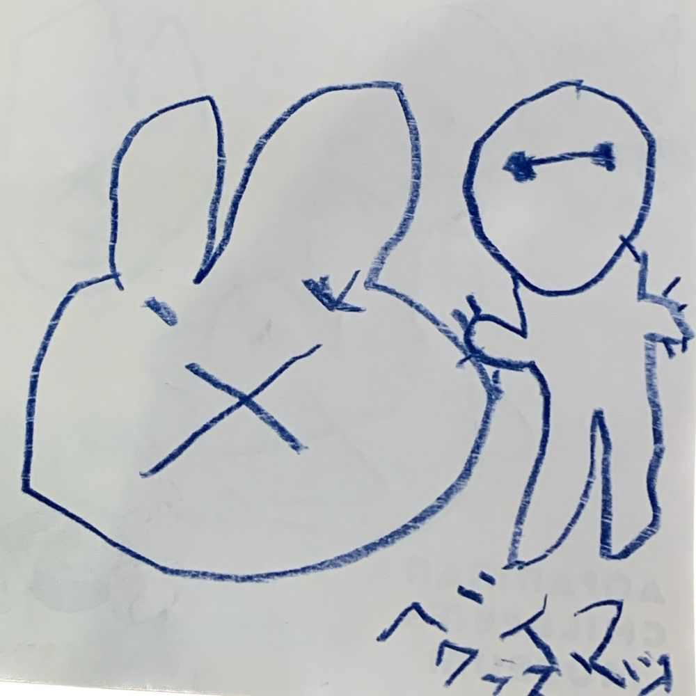 ほーりー