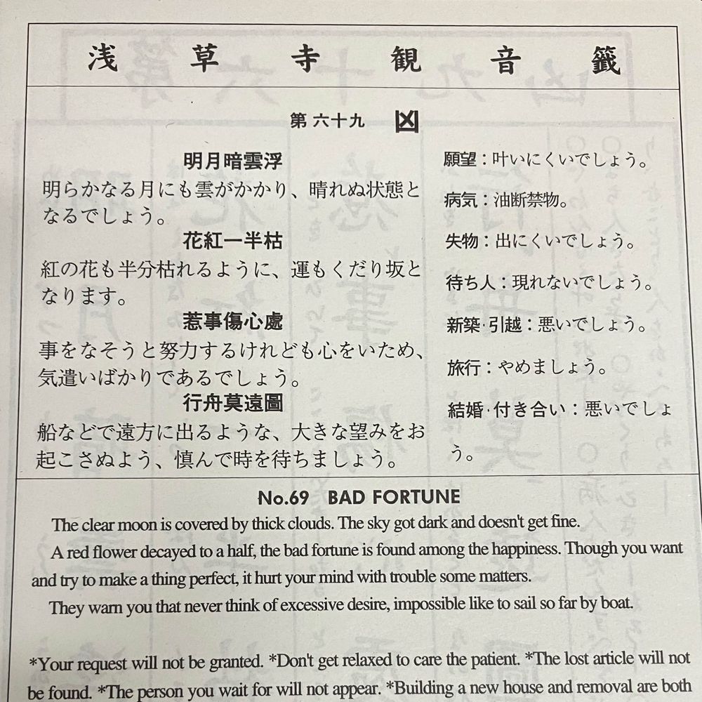 宙豆_UE5勉強中