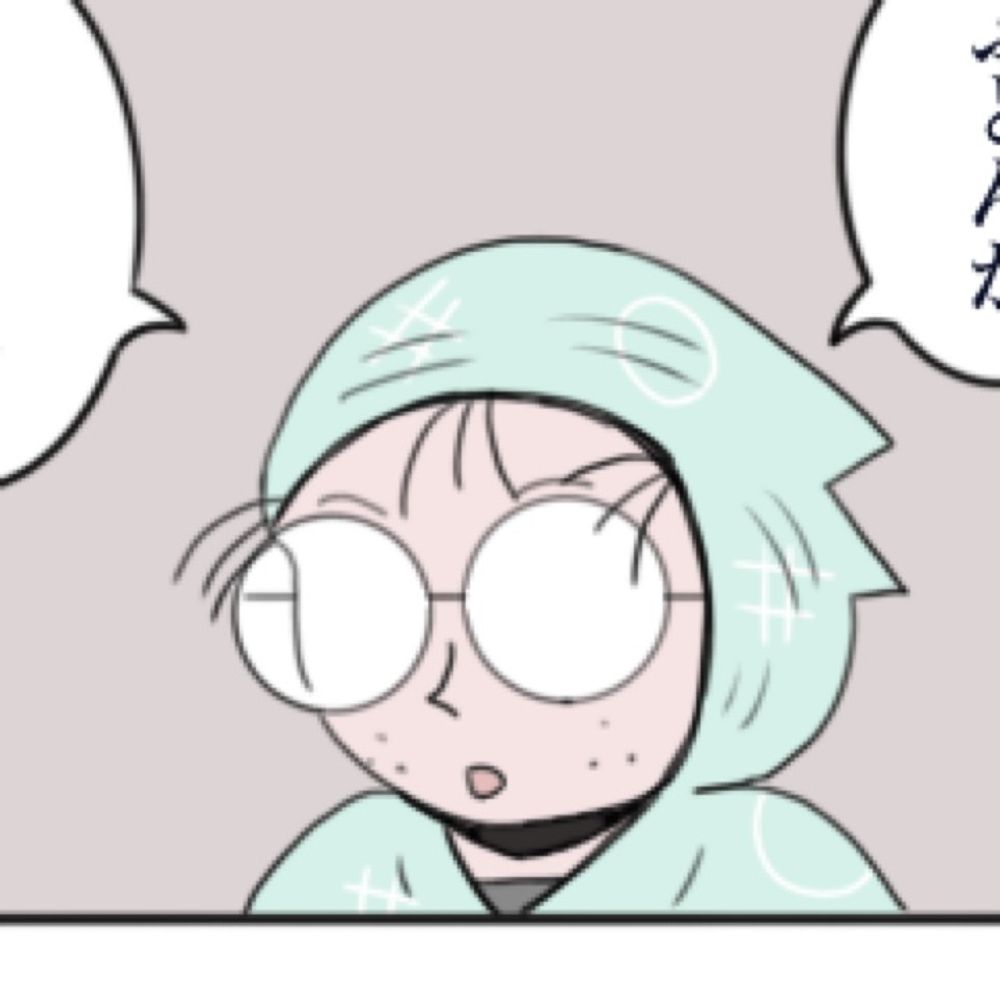 里中（サトナカ）