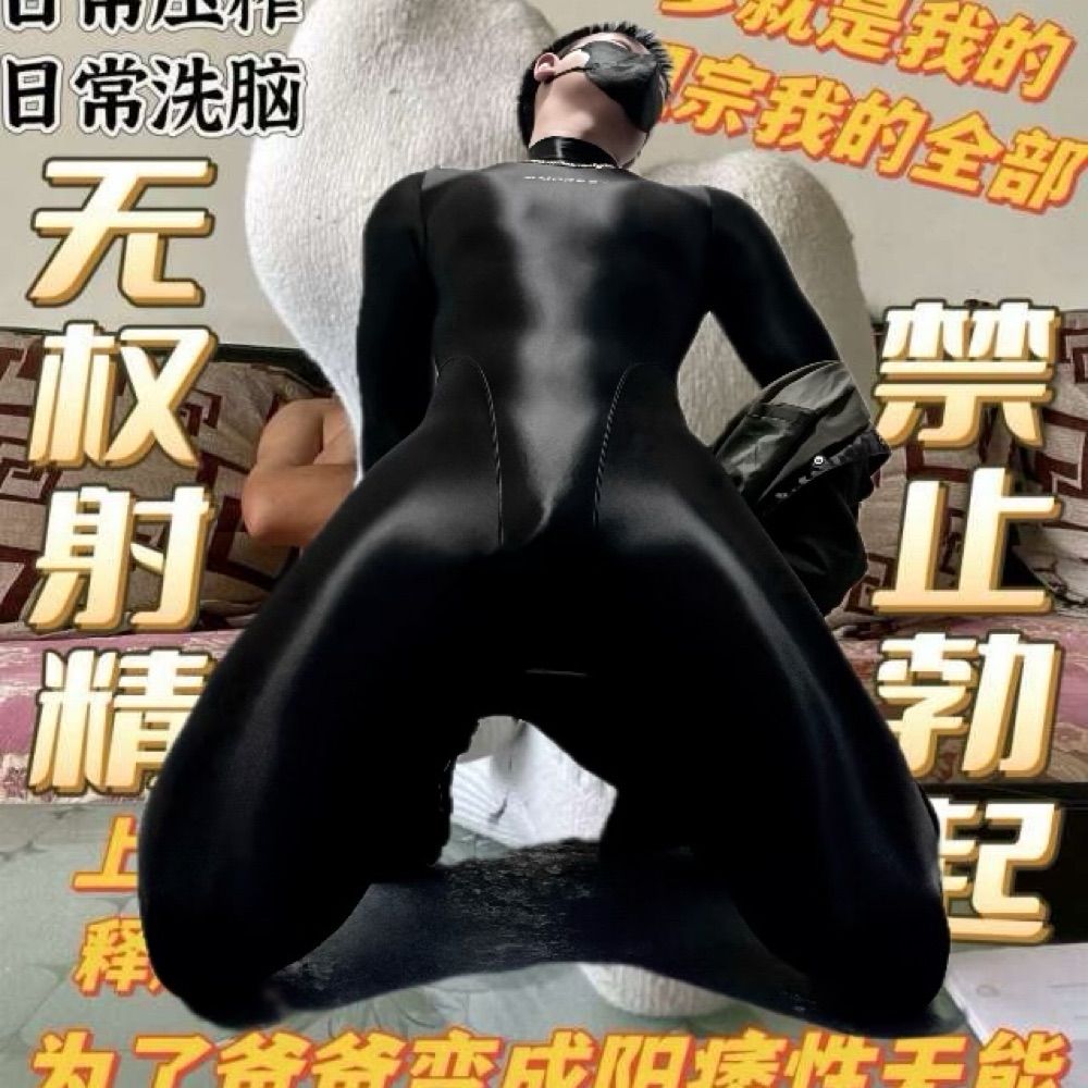 暴露小鱼