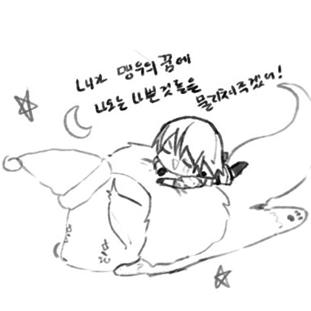 ❄️🛡딜🥃
