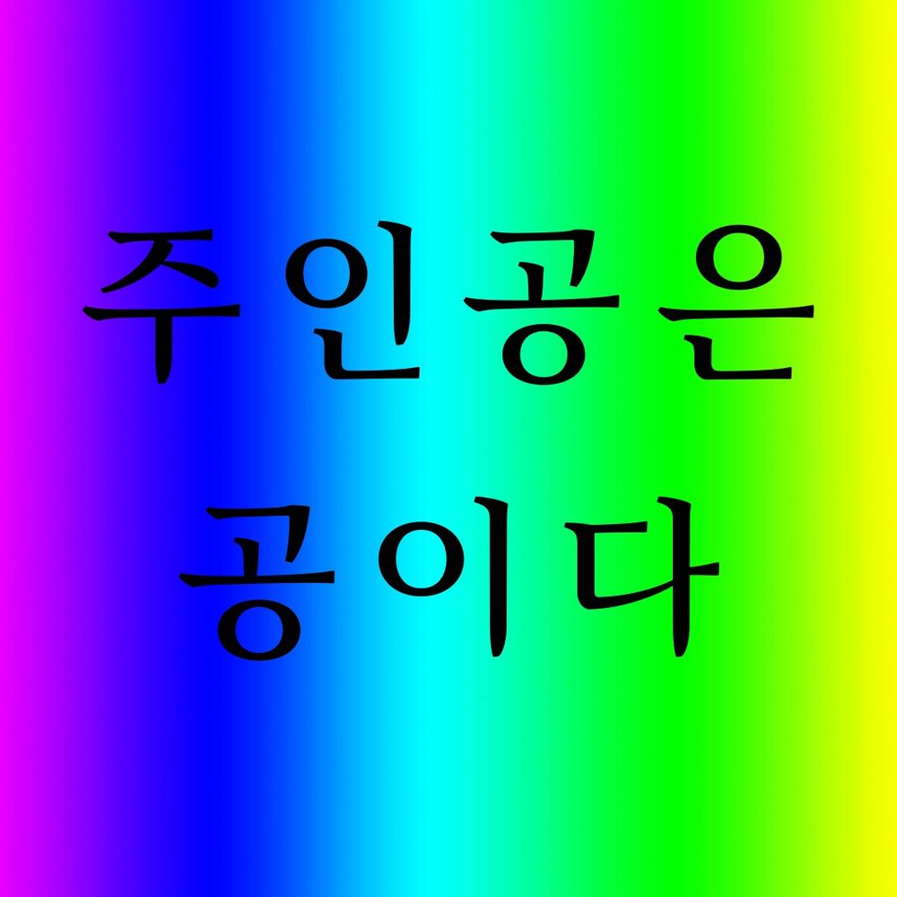 김렛미