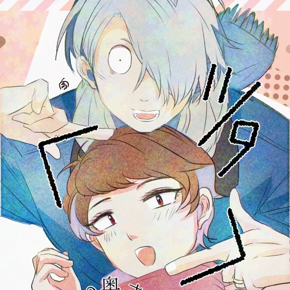 こはる
