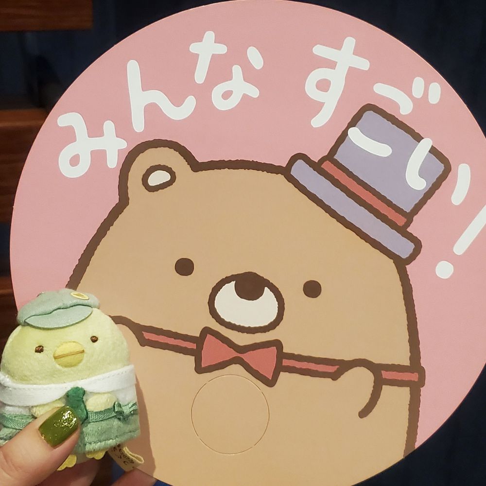 めぇこ