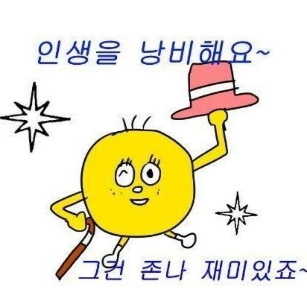 율