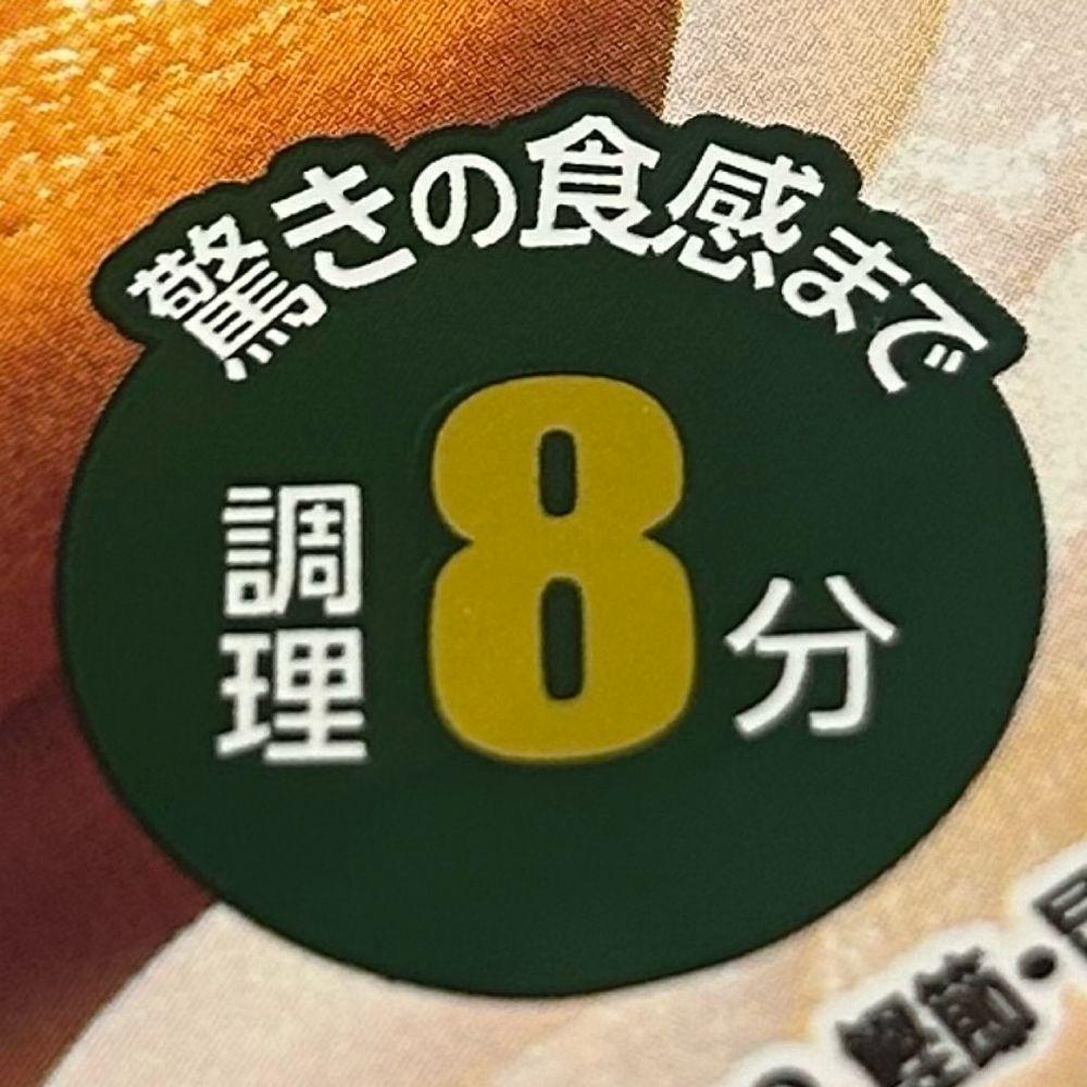 おふとんさん