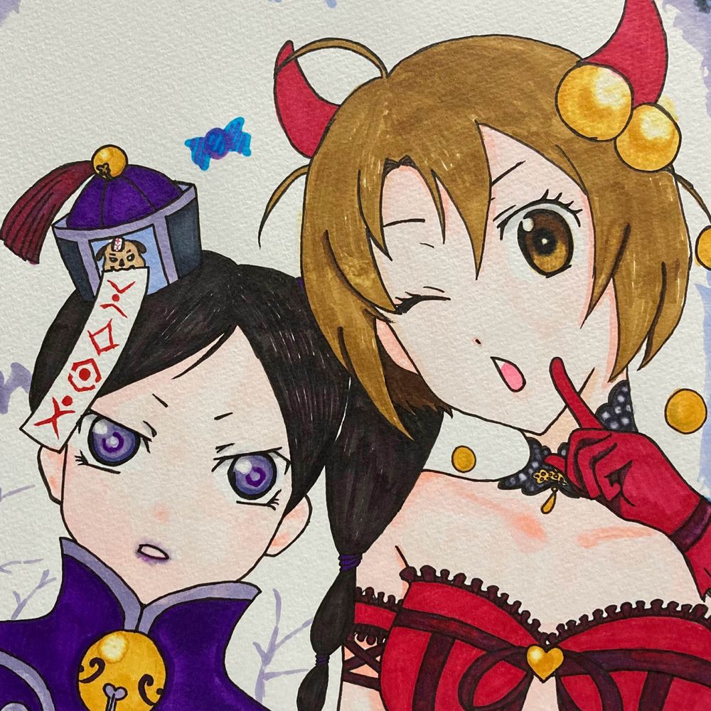 アルス