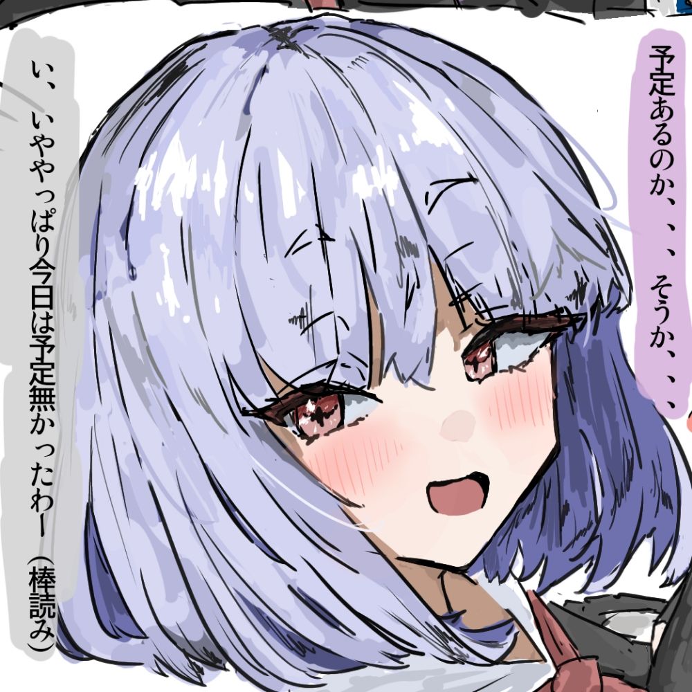 狐@甘色大好き♡