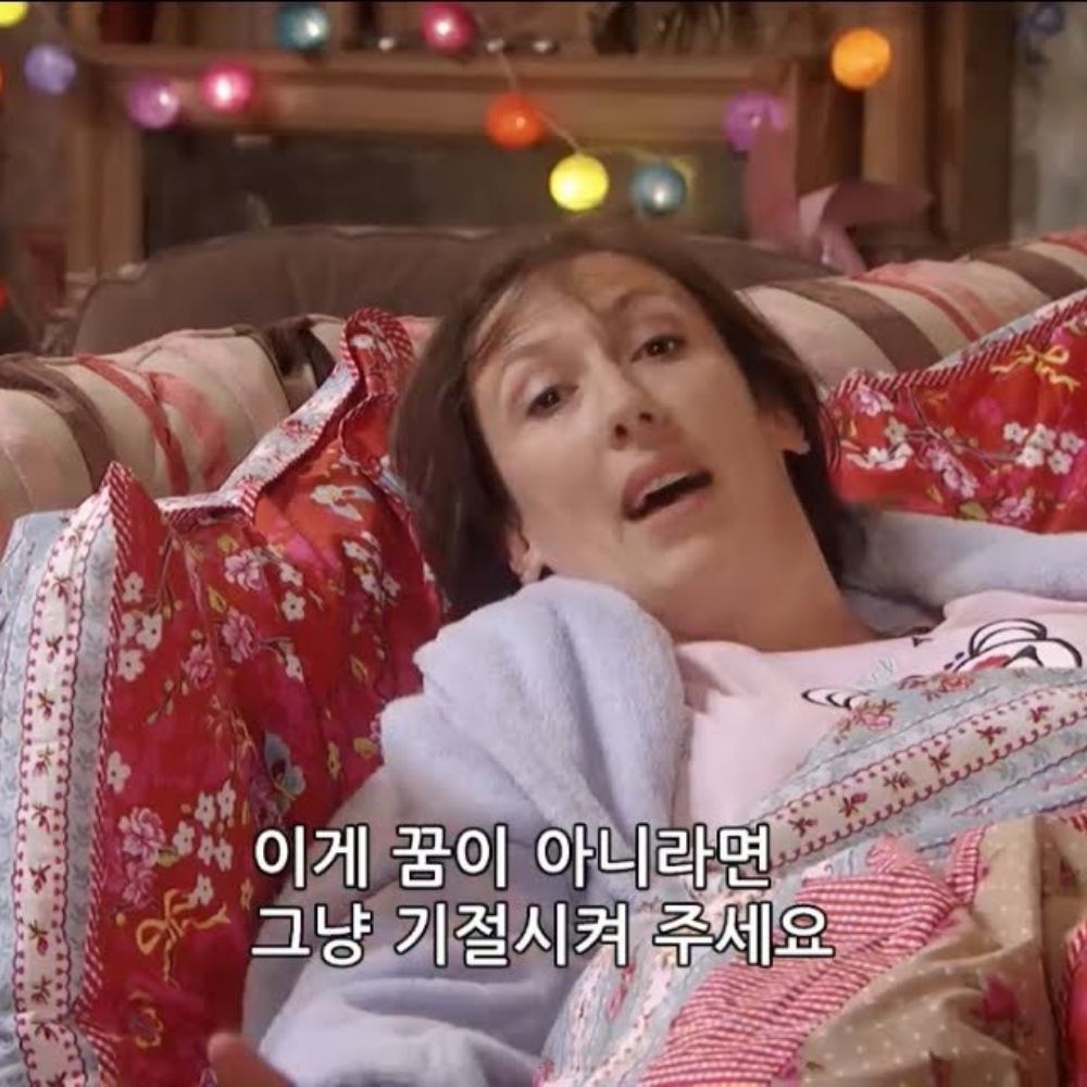 메?🐐