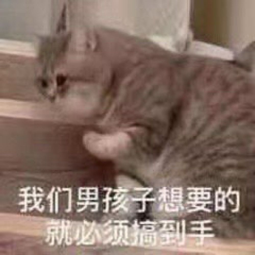 曝光傻逼