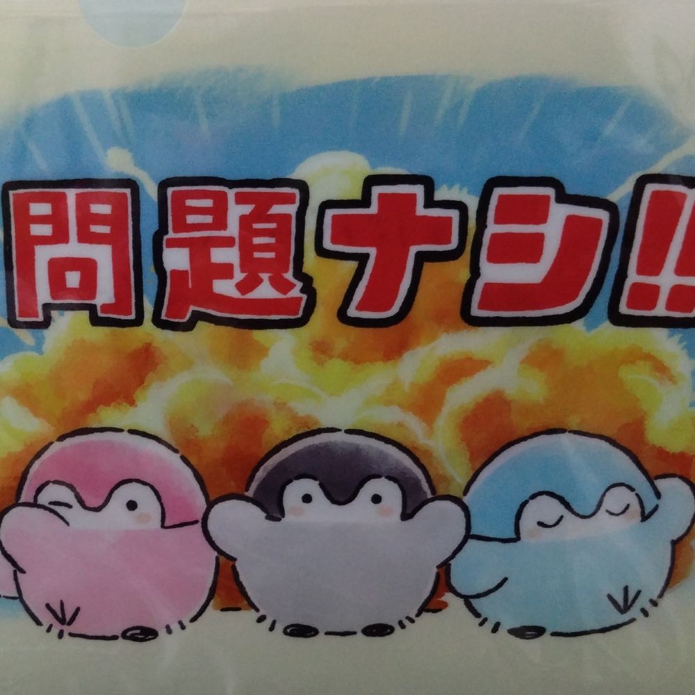 てらだ。