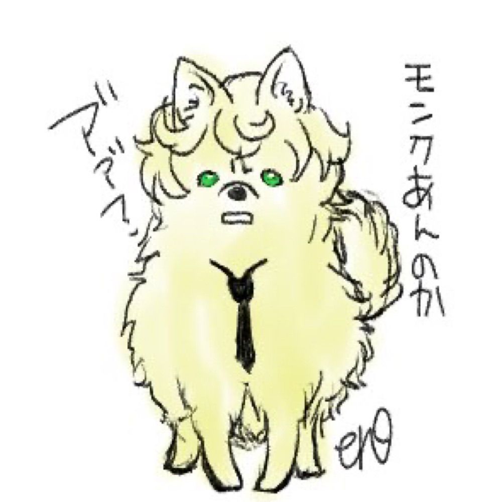 縁