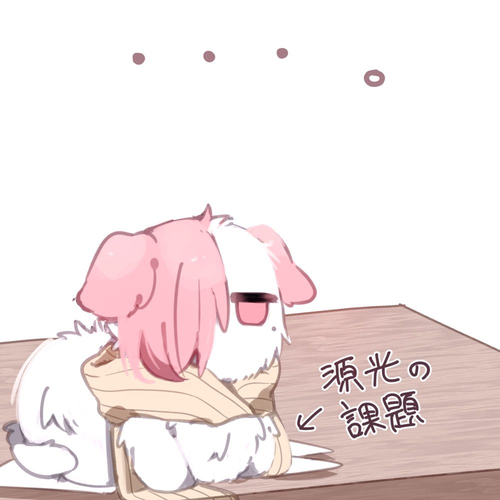 ふぃあ。