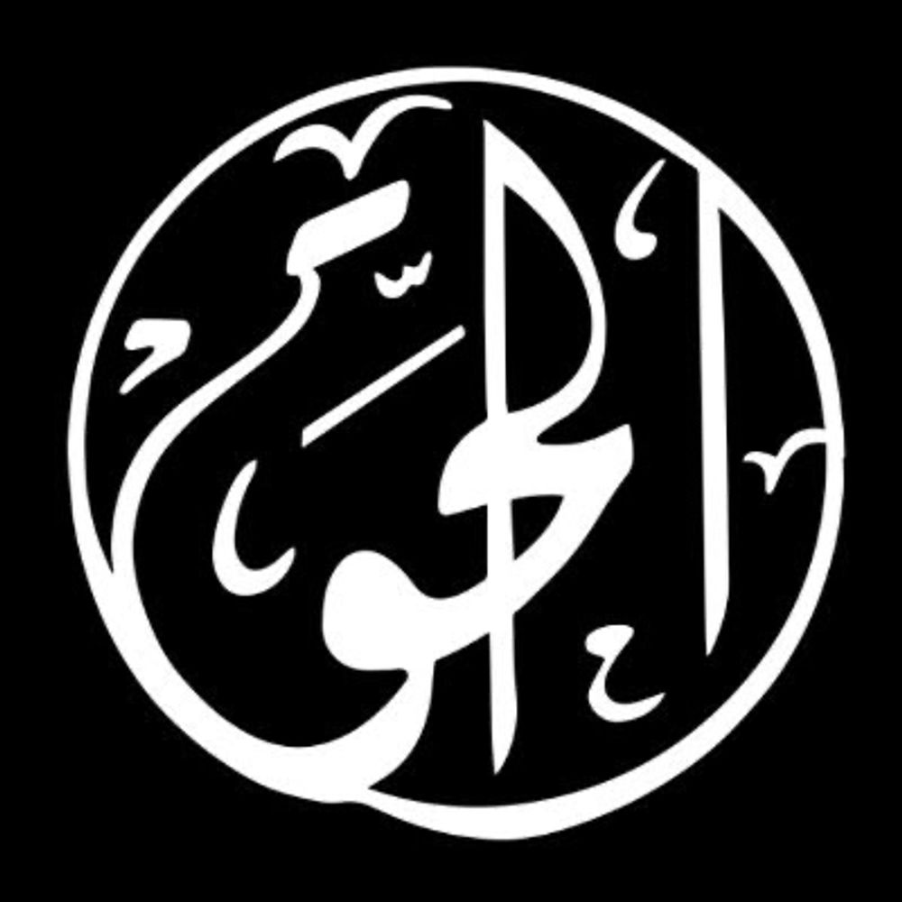 Al-Haq Organization