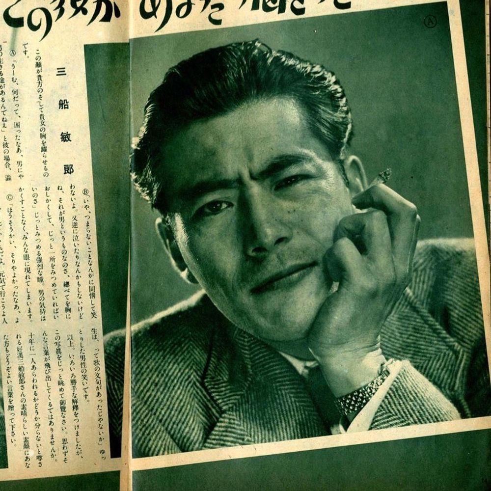 Incurablyromantic