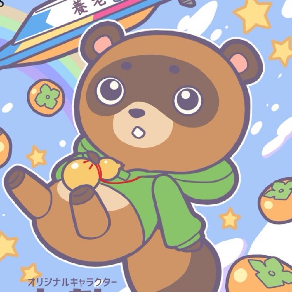 ユーキ(残念な兄)