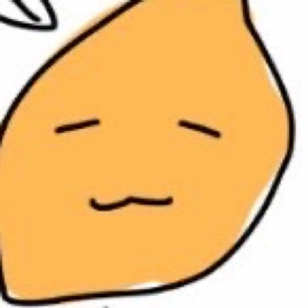 엔