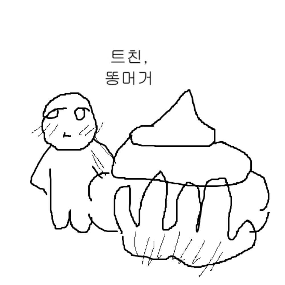 두부beta.ver