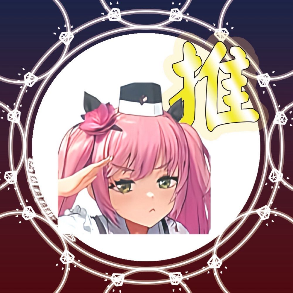 ぐらすほっぱー