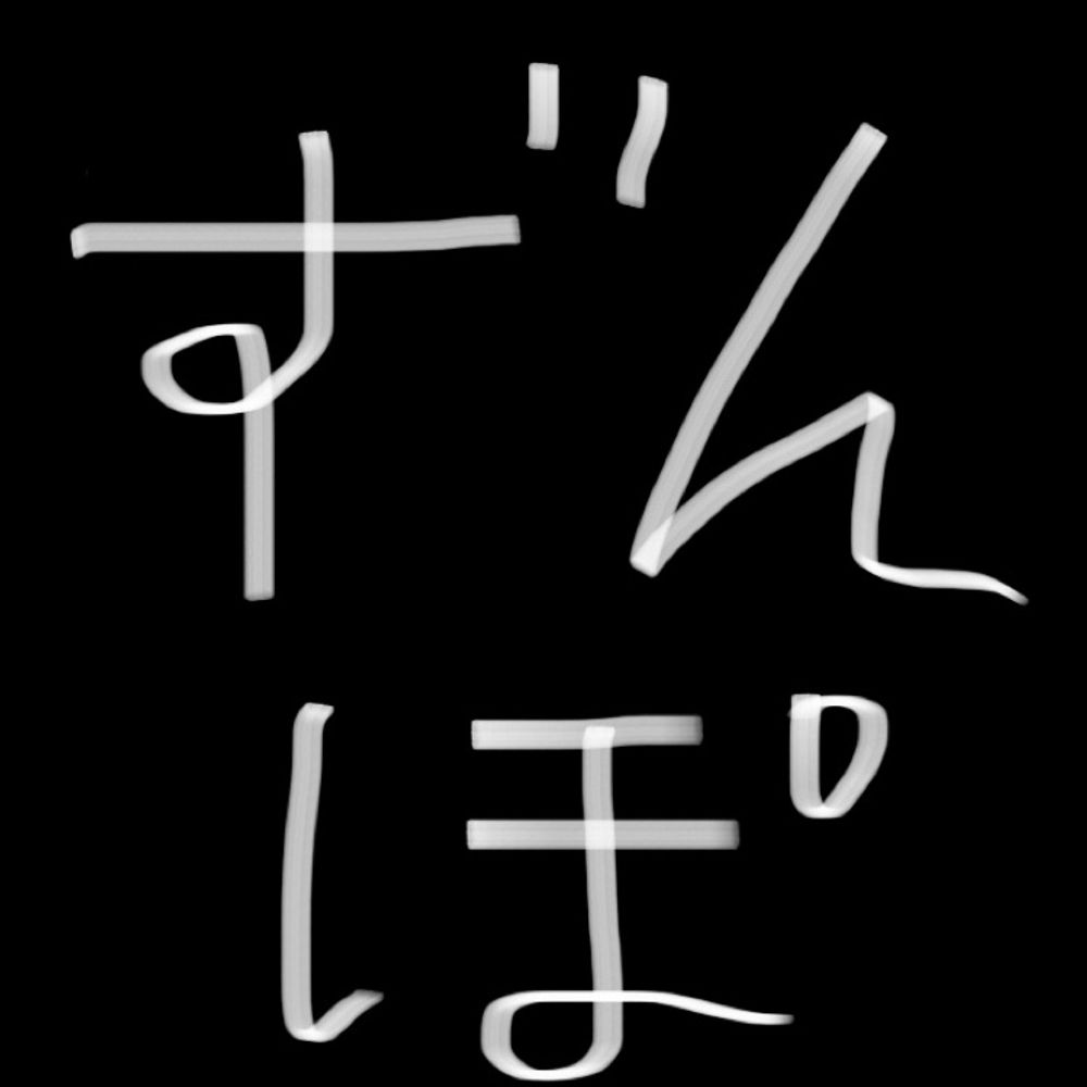すこんふま