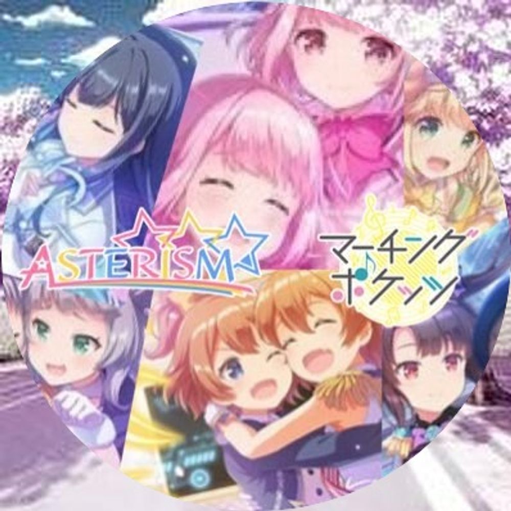 うけ