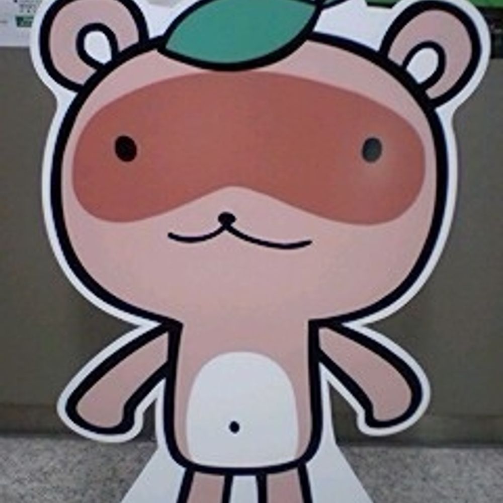 ふみこ