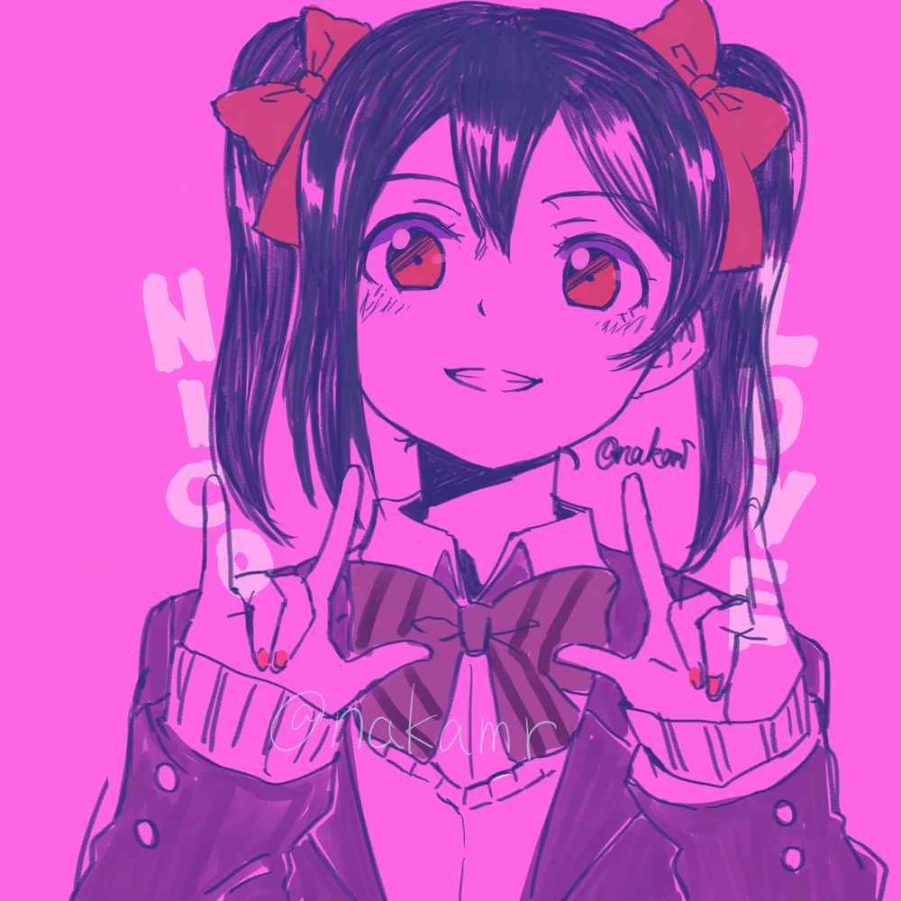 ナカム