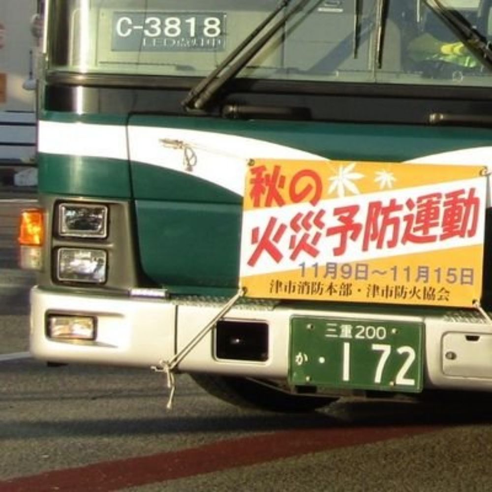 柚原