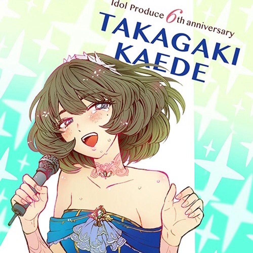 てんし