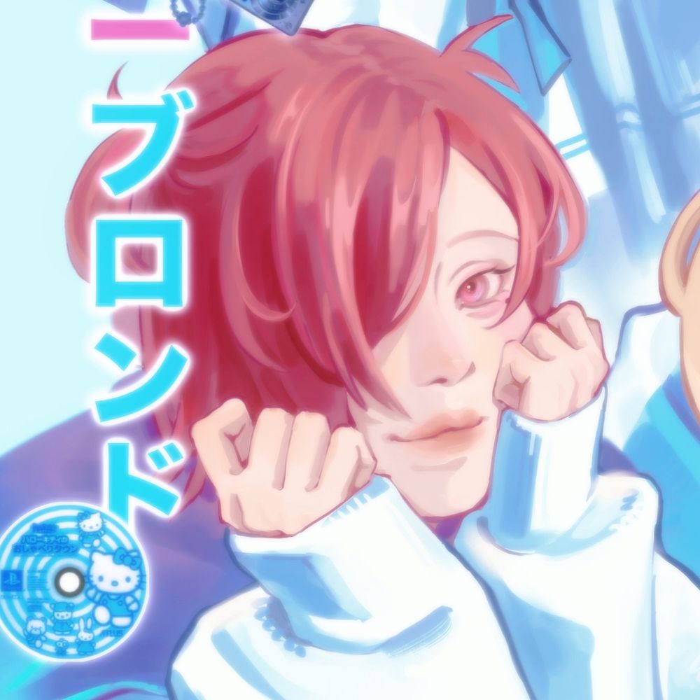 rin theemosexual<3
