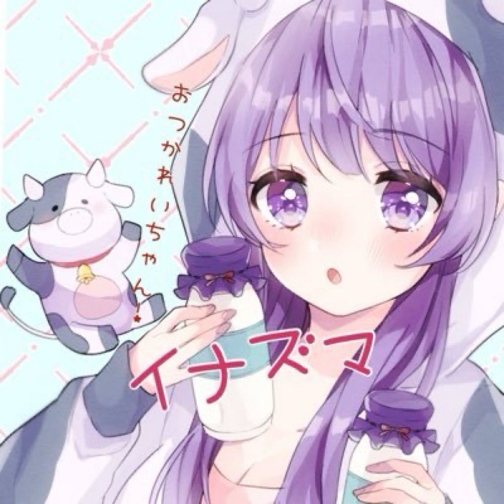 いみゃずま
