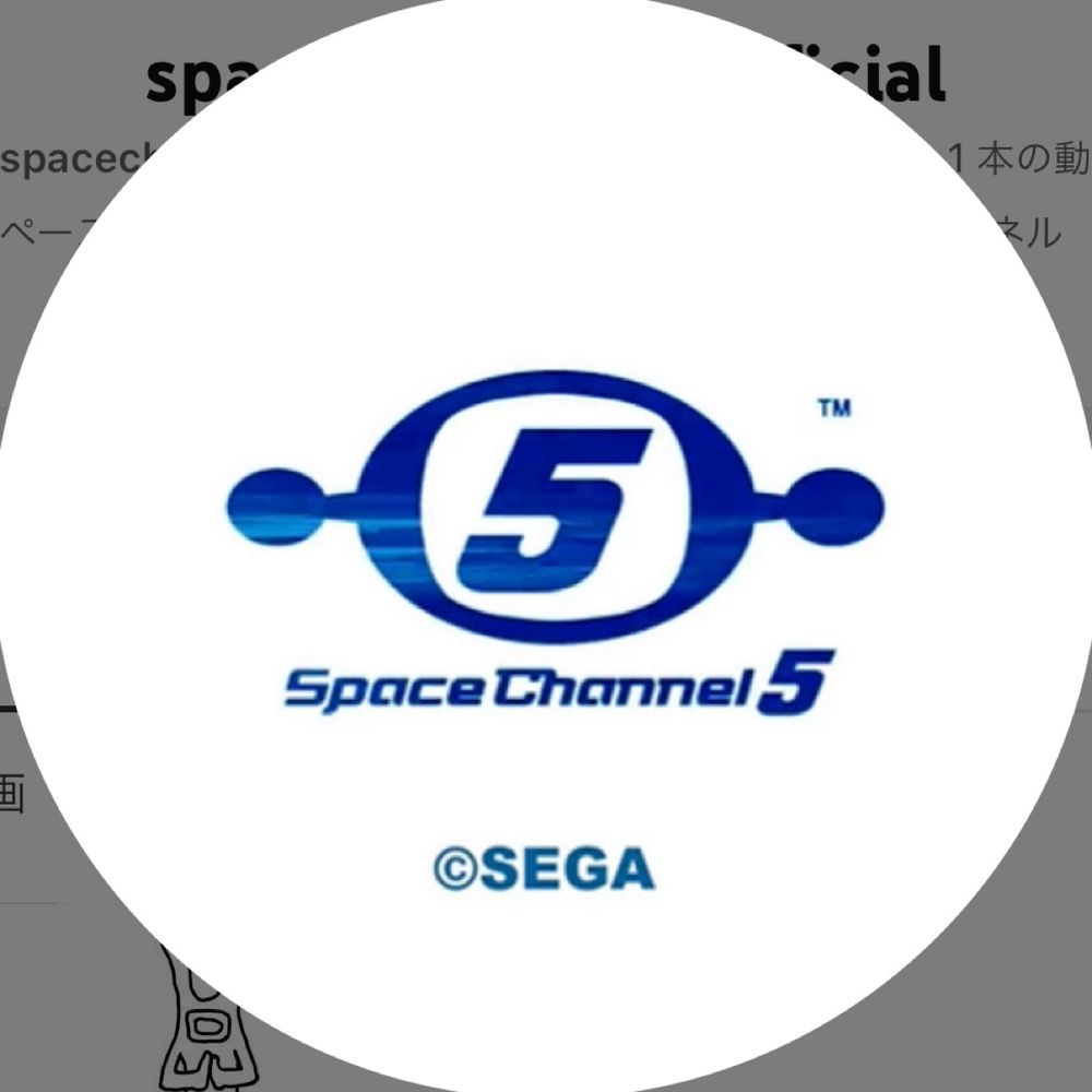 Spacechannel5 official 