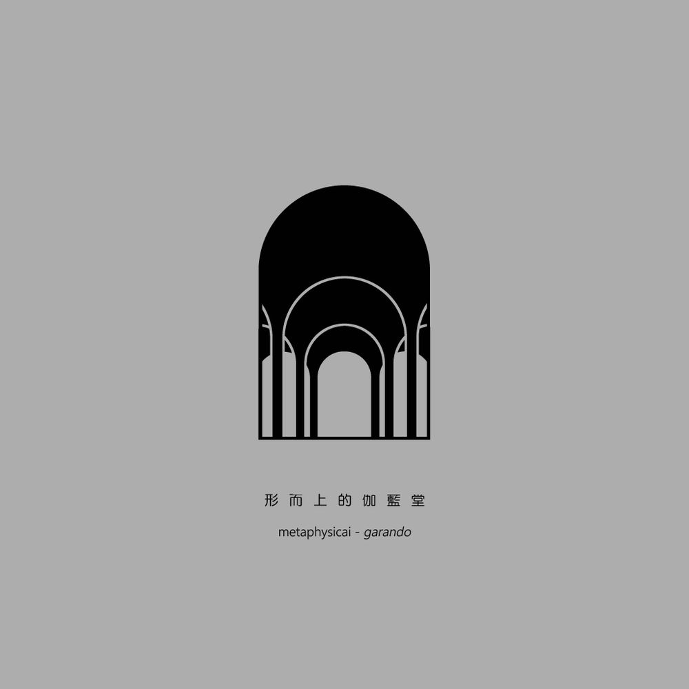峰子