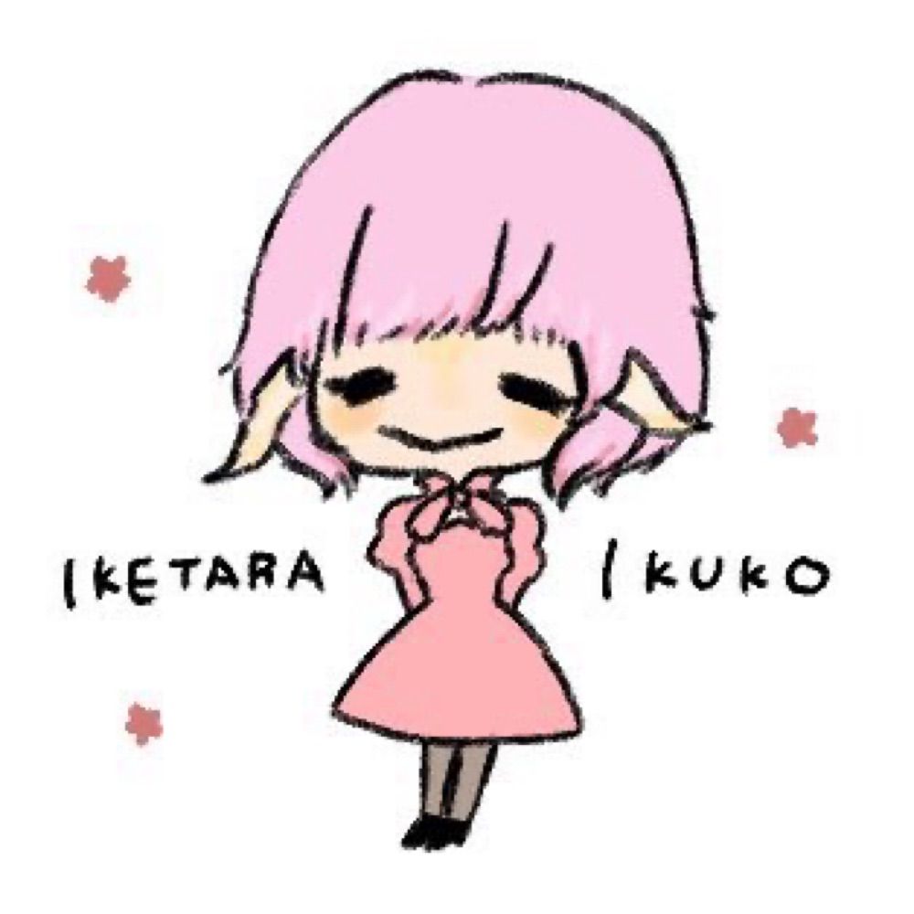い