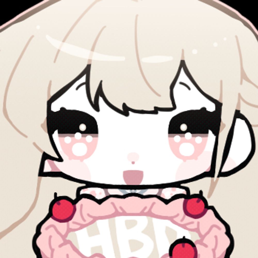 아츄