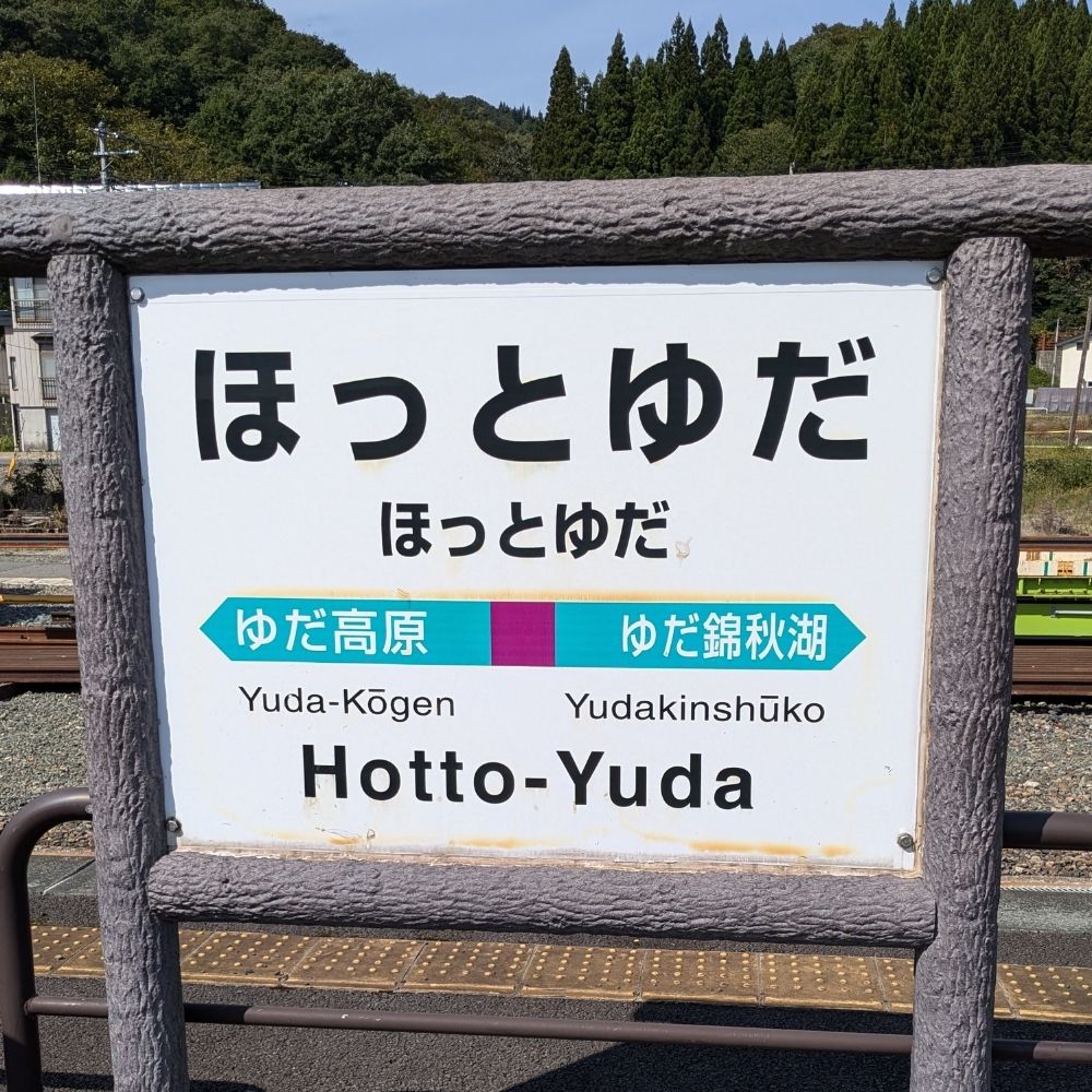 Ni
