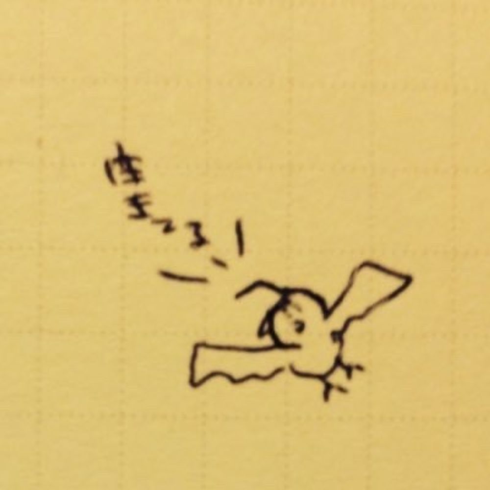 小林央