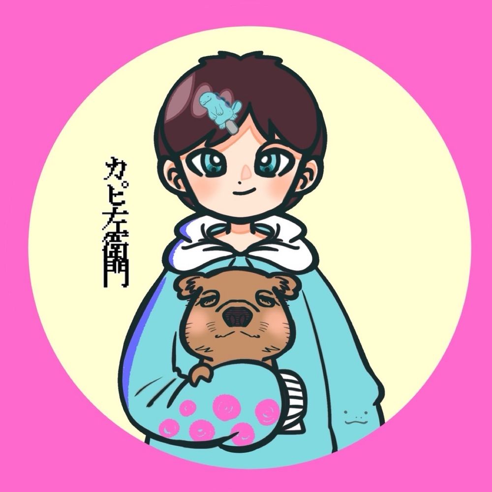 カピ左衛門