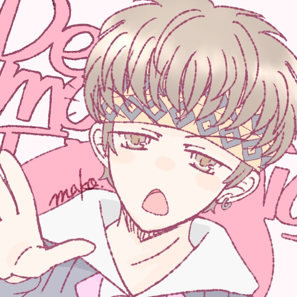 まこ