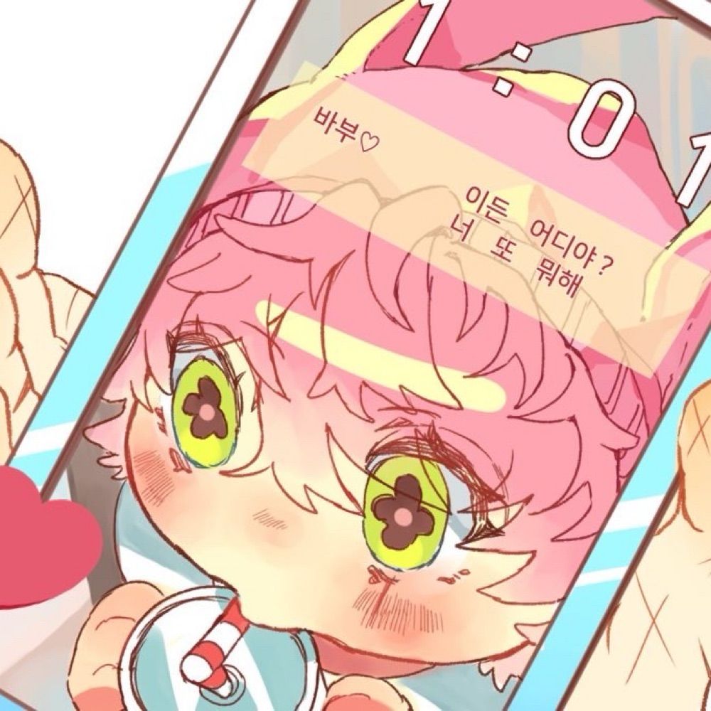 비비빅