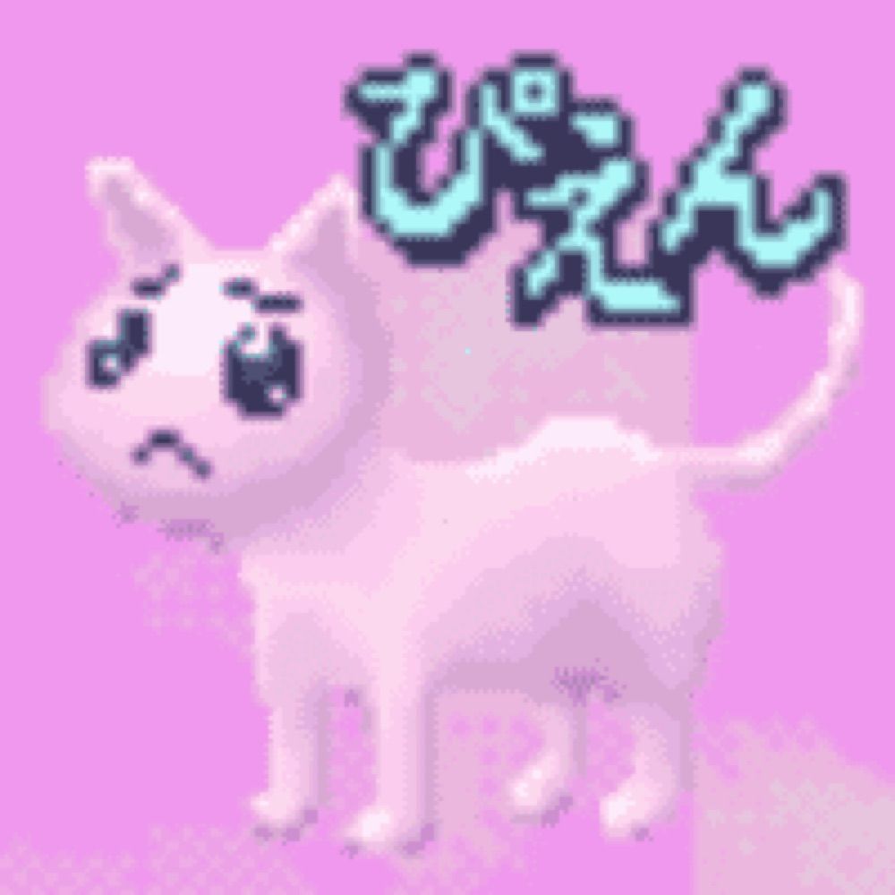 P-Chan