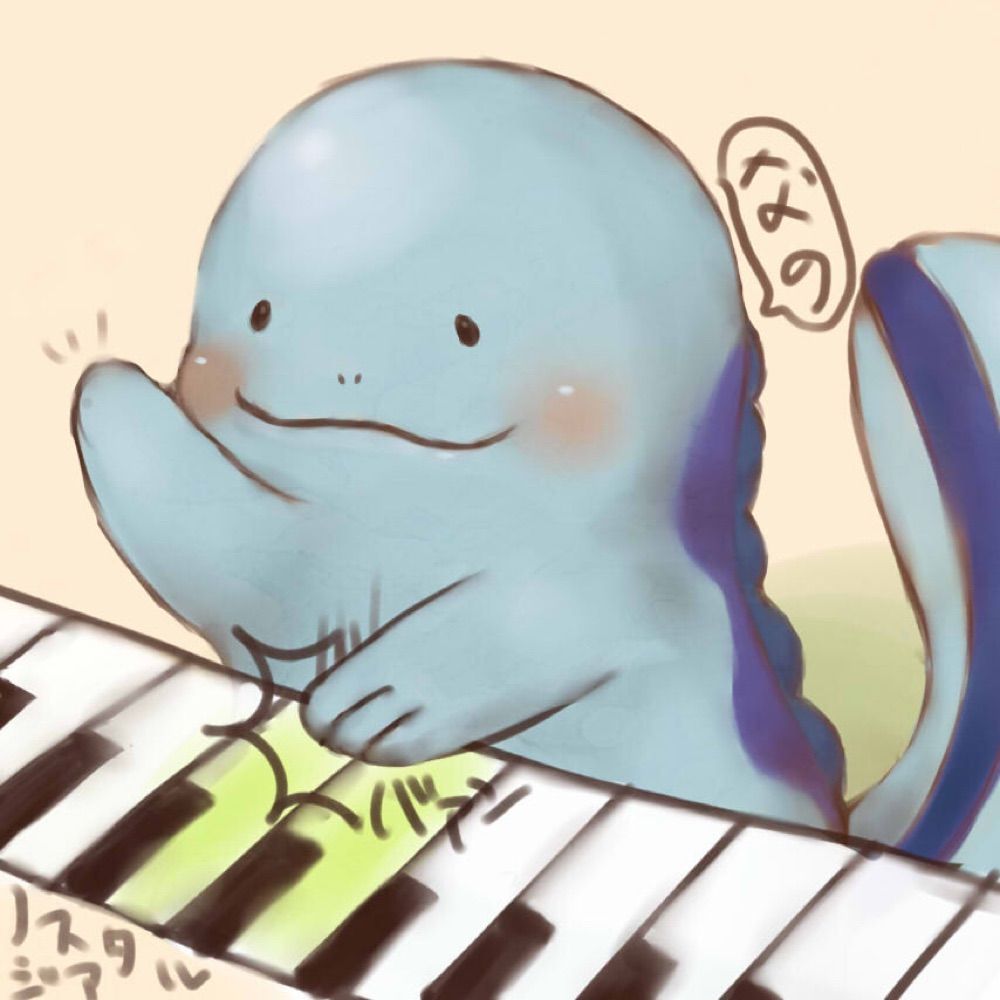 なの